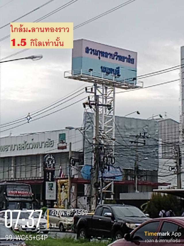 ขายที่ดินจัดสรร 144.8 ตารางวา SQW สวยสร้างบ้านใหญ่ ทิศเหนือ ทำแปลงใหญ่ให้พิจารณา สวยมากๆ หมู่บ้านลานทอง ปากเกร็ด แปลงสวยซอย 36/1 18
