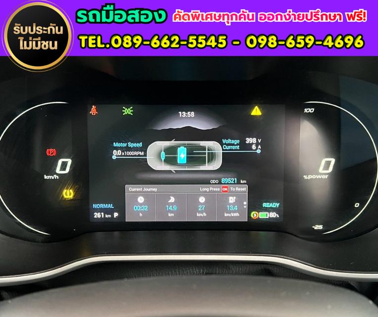 ✨ 2025 MG ZS EV X  ⚡ลิฟต์ด้วยพลังงานไฟฟ้า 100%  ⚙️เกียร์อัตโนมัติ รูปที่ 16