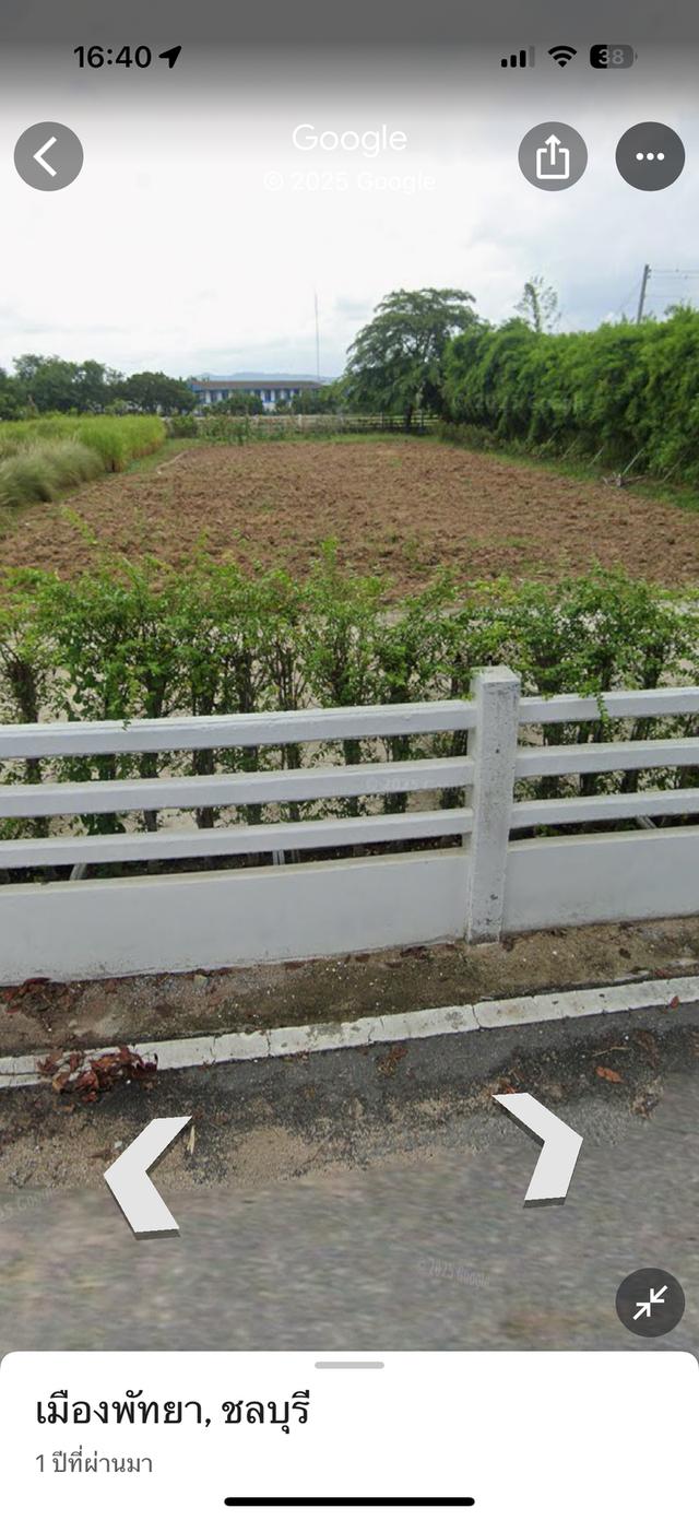 ขายที่ดินว่างเปล่า ชลบุรี 4