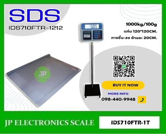 เครื่องชั่งทางลาดพร้อมพิมพ์ในตัว1000kg เครื่องชั่งแบบวางพื้น1000kg ยี่ห้อ SDS รุ่น IDS710FTR-1T