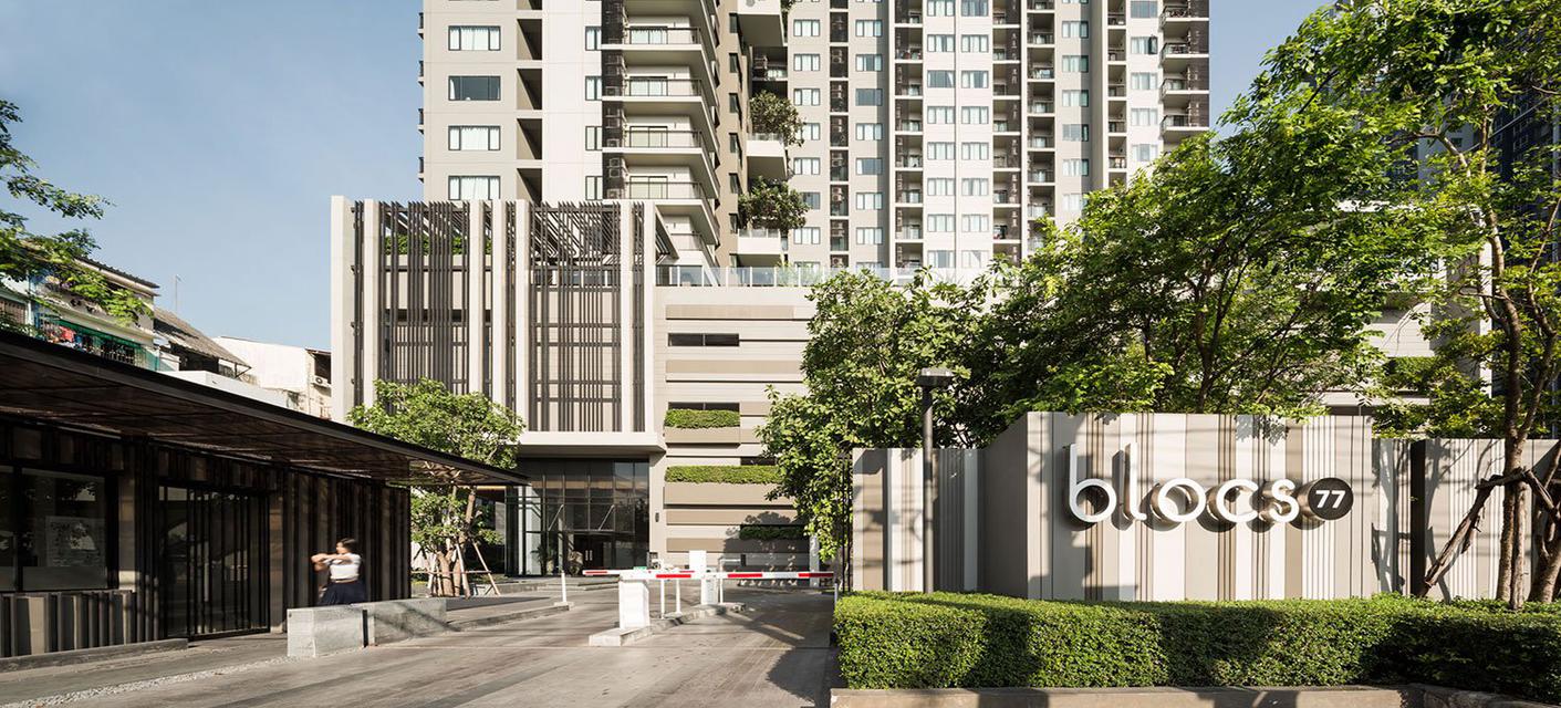 Blocs77 อ่อนนุชสุขุมวิท77 -โครงการของ Sansiri