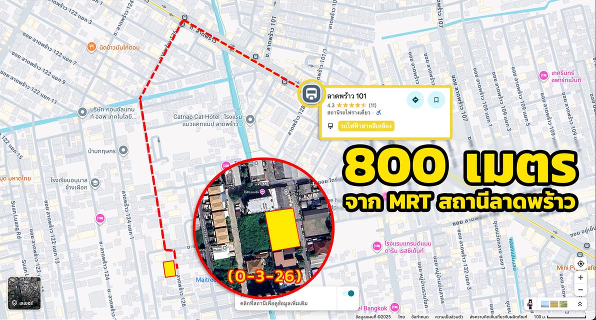 ที่ดินให้เช่าใช้ทำโกดังเก็บของ 4