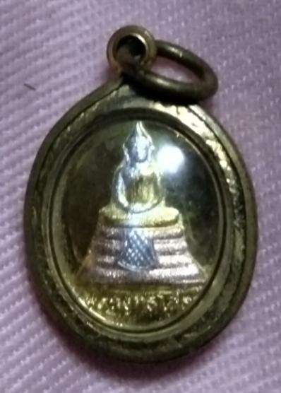 เหรียญพระพุทธโสธร หลังพระบรมรูป รัชกาลที่ 5 รูปที่ 2