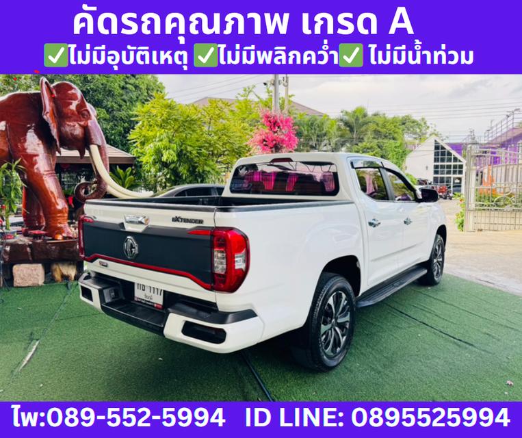 2022 เกียร์ออโต้  MG Extender 2.0 Double Cab  Grand X  6