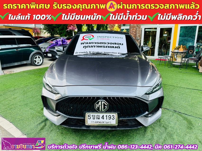 MG5 1.5X i-Smart ซันรูฟ ปี 2024 3