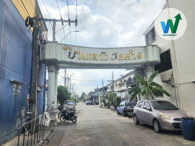 ขายถูกกว่าเช่า  ลาดพร้าว-วังหิน 70  วัดบึงทองหลาง พร้อมอยู่ ใกล้ รถไฟฟ้า ใกล้ทางด่วน ใกล้ตลาด ใกล้โรงเรียน 1
