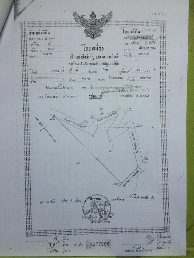 ที่ดิน120ไร่สำหรับโครงการที่พักวัยเกษียณติดถนนหลักใกล้ทุกความสะดวกสบาย 14