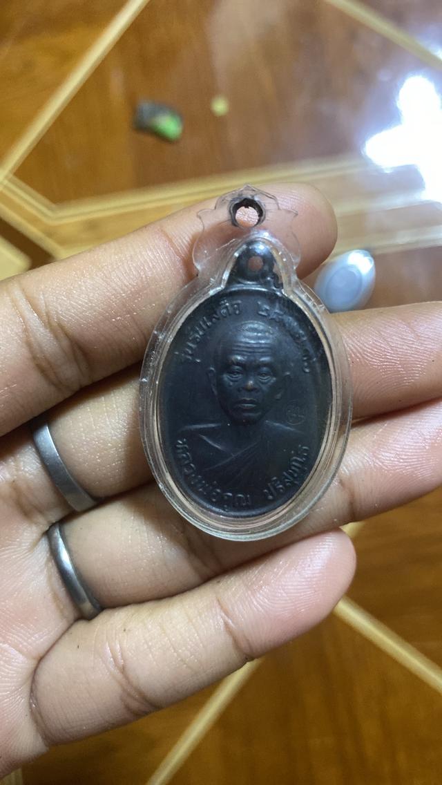 หลวงพ่อคูณรุ่นรับเสด็จ