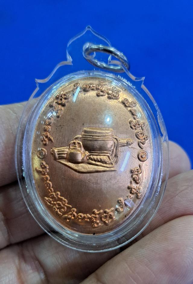 ล็อกเก็ตครึ่งองค์พระอาจารย์ฝั้น อาจาโร วัดป่าอุดมสมพร จังหวัดสกลนคร