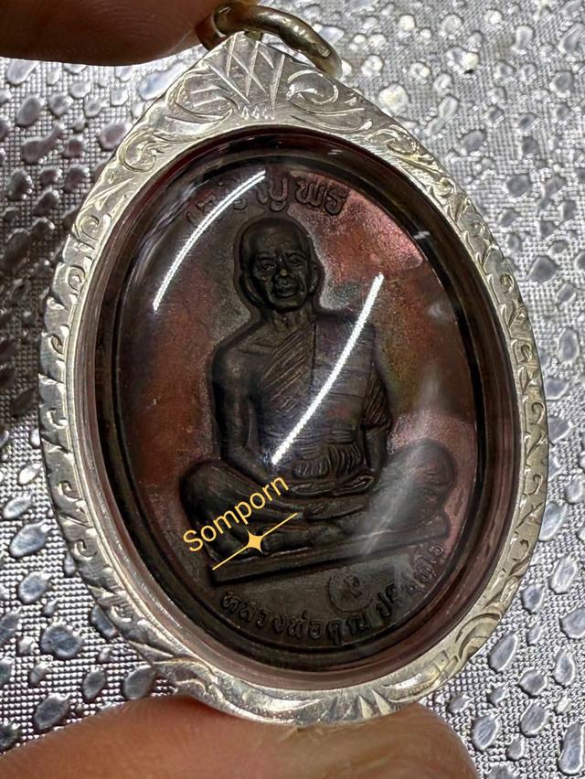 พระเครื่องยอดนิยมหลวงพ่อคูณ