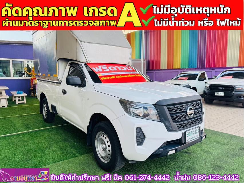 NISSAN NAVARA ตอนเดียว 2.5 SL ปี 2021 2