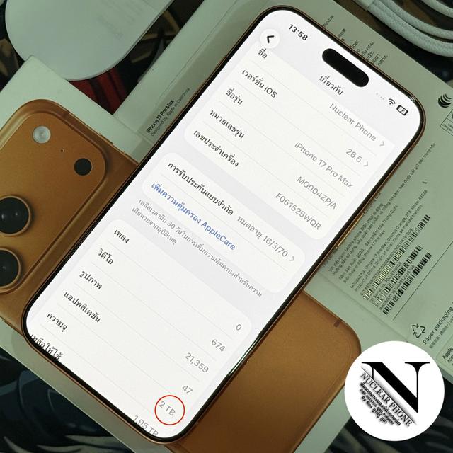 iPhone 17 Pro Max 2TB 2000GB รูปที่ 9