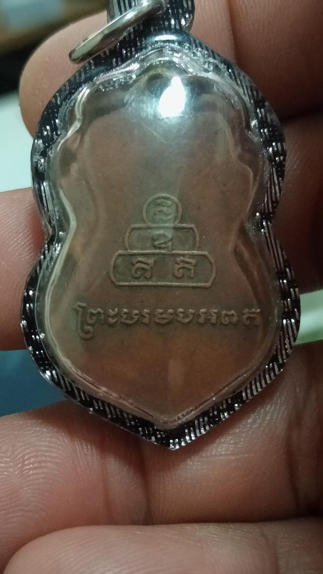 เหรียญภูเขาทองสังขราชอยู่ วัดสระเกศ ปี2495