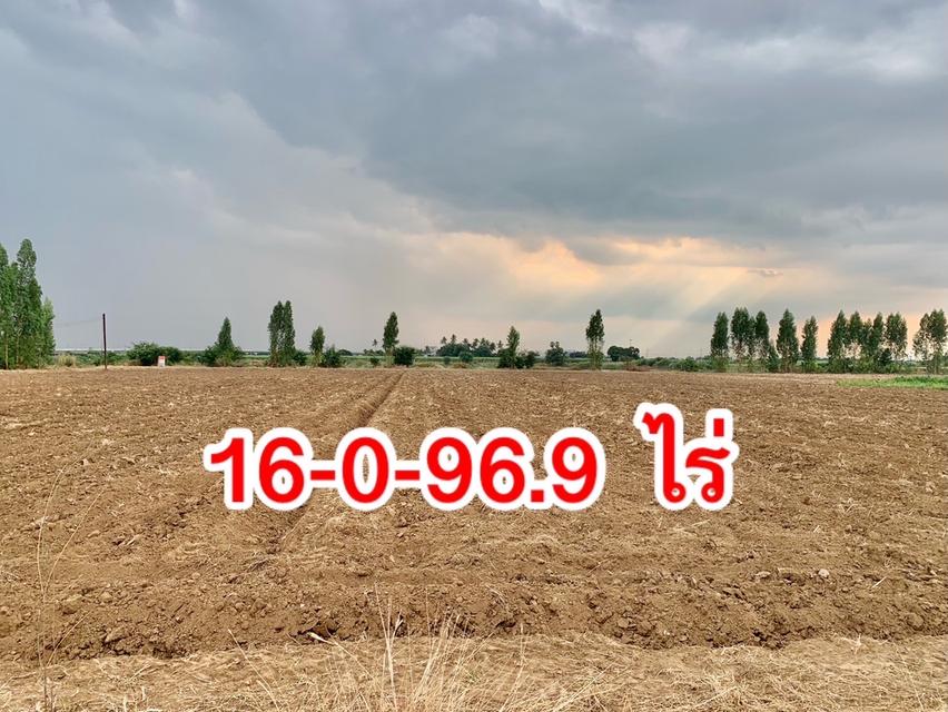 ขายที่ดินสวย16ไร่ ต.วังศาลา อ.ท่าม่วง แปลงสวย ทำเลดี แหล่งชุมชน ใกล้กรุงเทพ เดินทางสะดวก 2