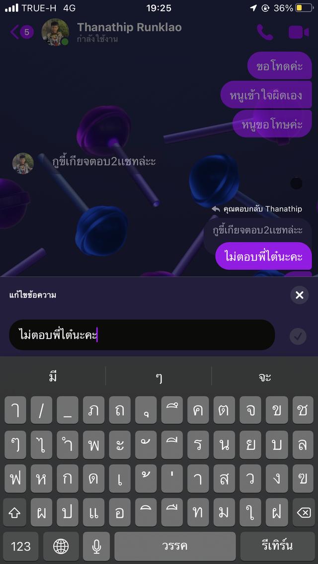 ต้นดาวเรือง