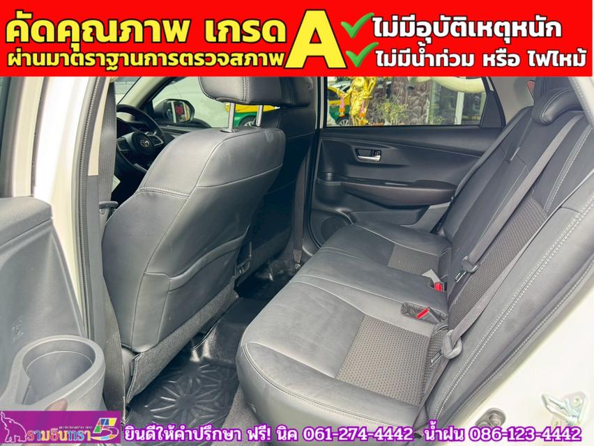 TOYOTA YARIS ATIV 1.2 SMART ปี 2025 14