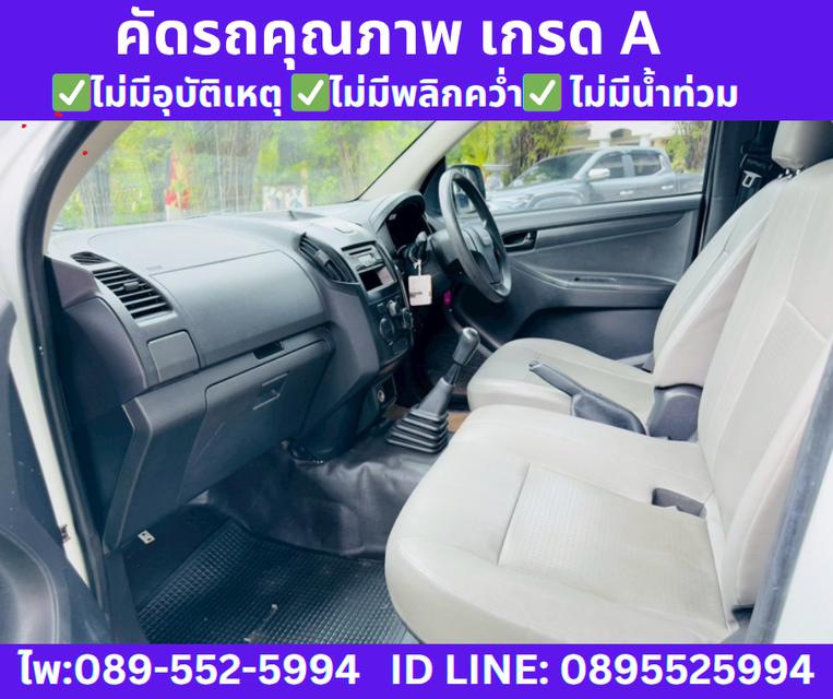 เกียร์ธรรมดา ISUZU D-MAX SPARK 1.9 S MT ปี2020 12