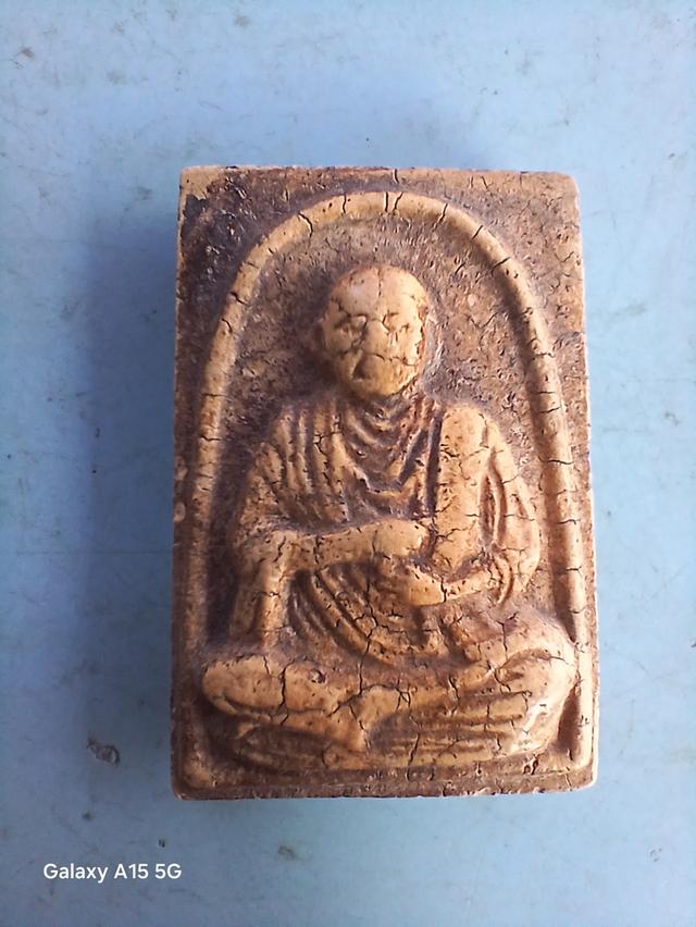 พระสมเด็จโต2411หลังร.5