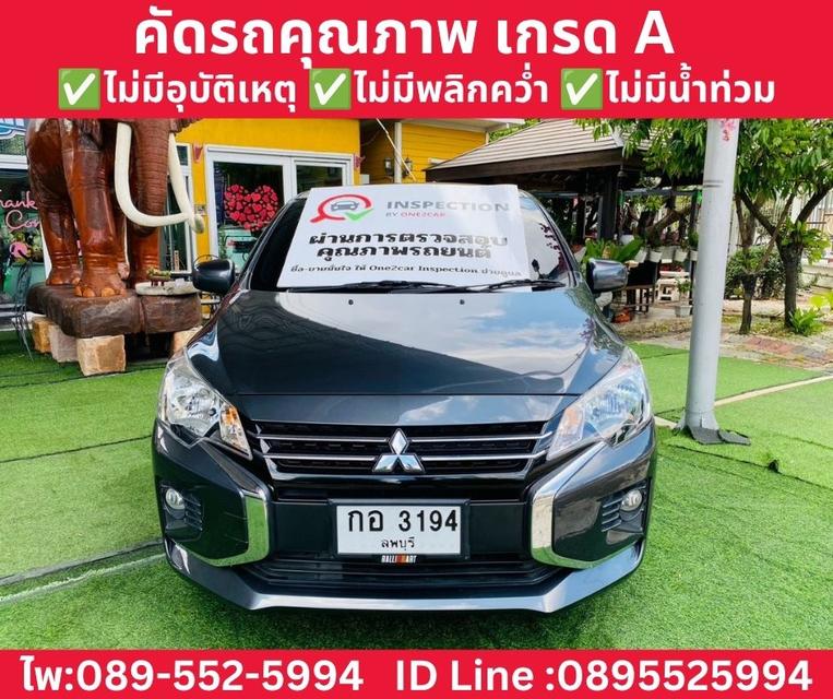 MITSUBISHI ATTRAGE 1.2 ACTIVE ปี 2025