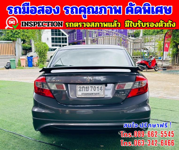 🎯ปี2013 Honda CIVIC 1.8 FB E 🌈ไมล์แท้ 9x,xxx กม 5