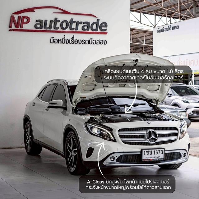 รหัสรถ NP1673 รุ่นรถ : BENZ GLA200ปีรถ : 2015 2