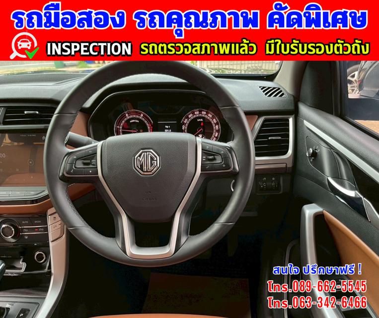 🎯ปี2024 MG Extender 2.0 DOUBLE CAB Grand X ✴️ไมล์แท้ 27,xxx กม.  🌈มีประกันศูนย์ ถึง2027 9