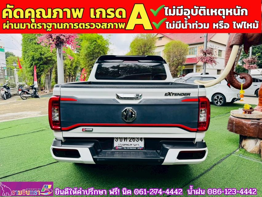MG EXTENDER 4 ประตู 2.0 GRAND X i-Smart ปี 2023 14