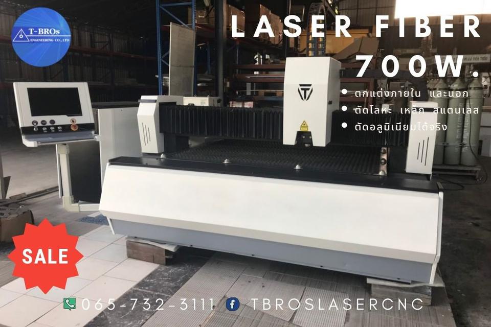 เครื่องเลเซอร์ ตัดเหล็ก ฉลุลายโลหะ  สแตนเลส อะคริลิค ไม้   FIBER LASER 700W  3