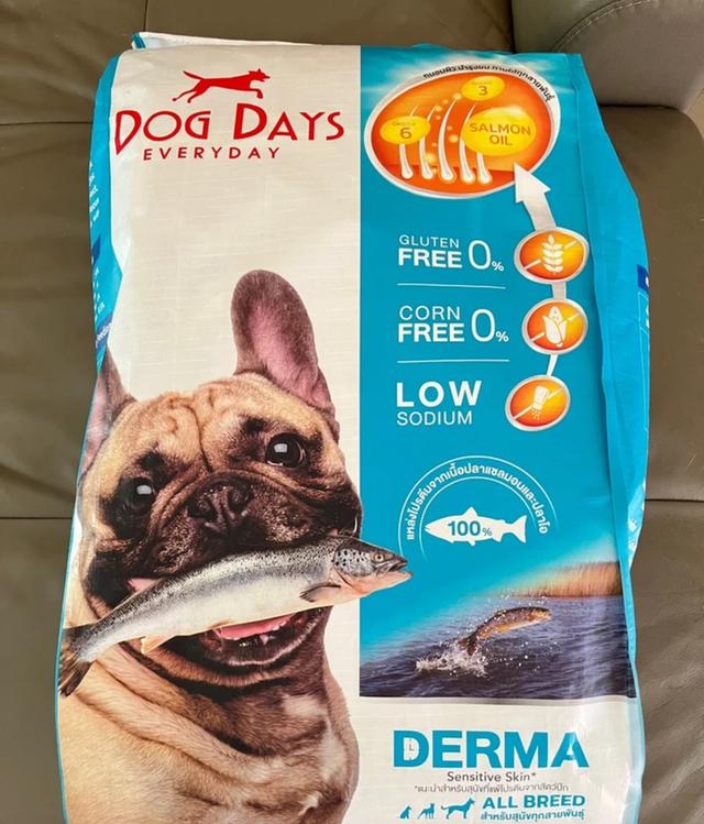 Dog Days อาหารสุนัขรสปลา