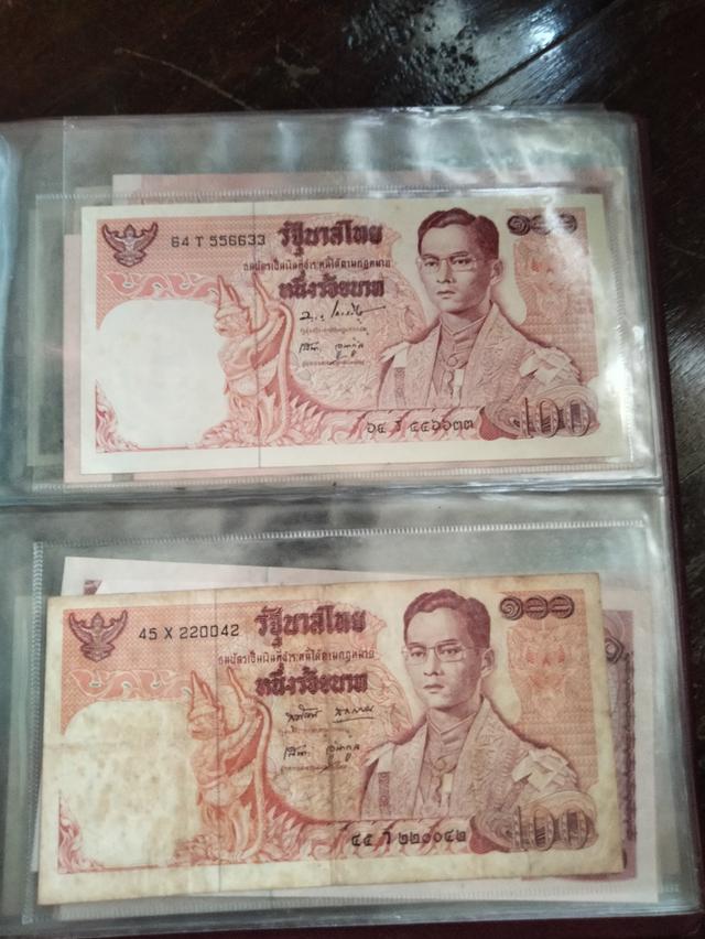 ขาบธนาบัตรเก่า 14