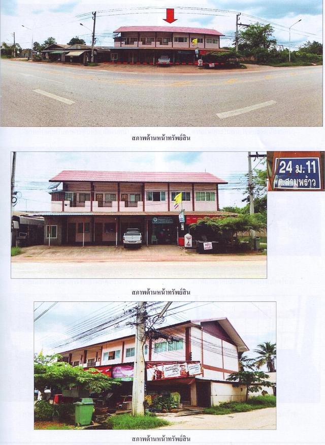 ขายด่วน หอพัก 2 ชั้น จำนวน 8 ห้อง +(1 ห้องกระจกเหมาะทำธุกิจ) + ( 2 ห้องตกแต่งเป็นร้านขายของชำ) ติดถนนสายหลักใกล้ ม.ราชภัฏสวนสุนันทา ต.สามพร้าว จ.อุดร 1