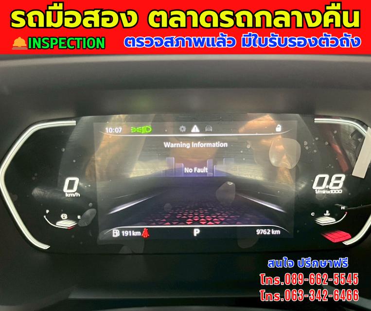 🎯โปรโมซั่นพิเศษ ส่งท้ายปี 💸💸เพียง 419,000💸💸 🚘ปี2025 MG MG5 1.5 X รุ่น TOP ⭐ไมล์แท้ 9,xxx กม. 📌เกียร์ออโต้ ⚙️เครื่องเบนซิน 15