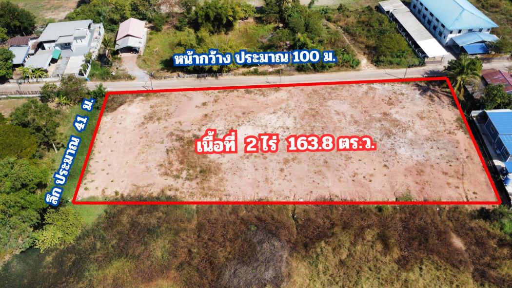 ขาย ที่ดิน ในตัวเมืองอุดรธานี ใกล้สถานที่ต่างๆมากมาย 2 ไร่ 168.3 ตรว