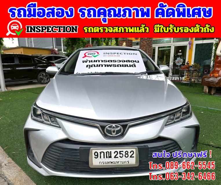 🟢ปี2019 Toyota Corolla Altis 1.6  G 🟢เกียร์ออโต้ 🟢เครื่องเบนซิน