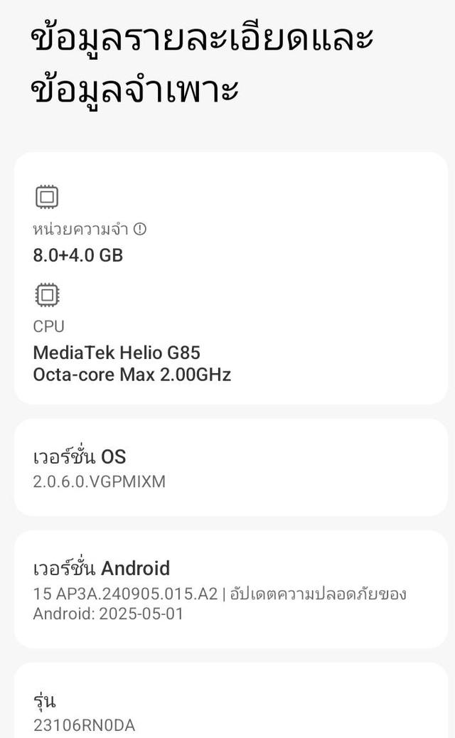 Redmi 13C เเรม8+4 ความจุ256 6