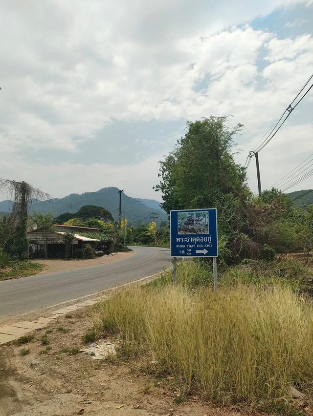 ที่ดิน 5 ไร่ เชียงใหม่วิวภูเขา 10
