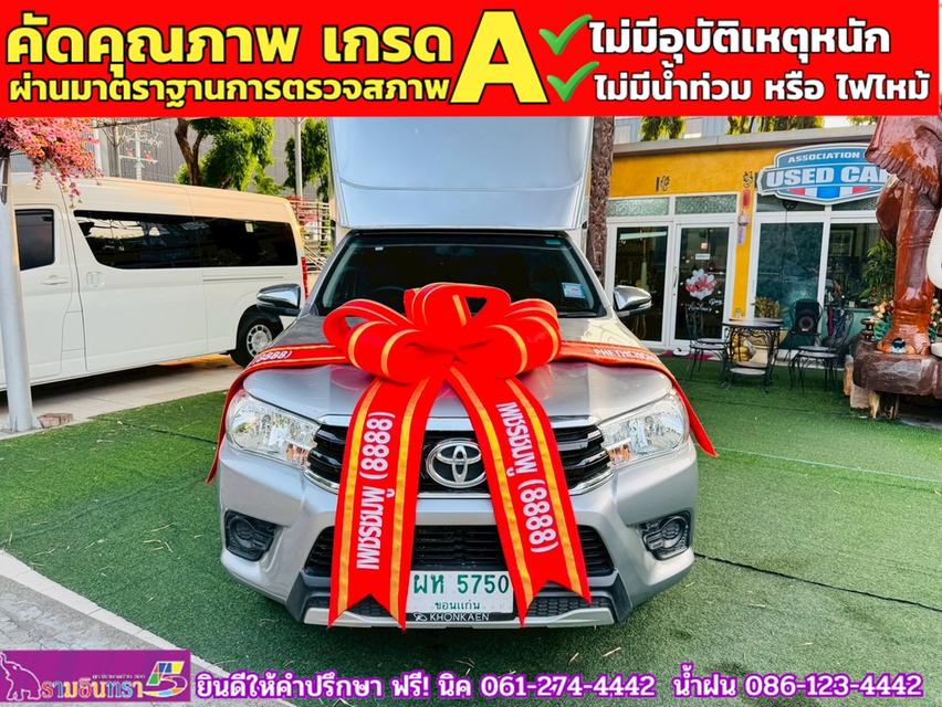 TOYOTA REVO SINGLECAB 2.8 J PLUS ปี 2020