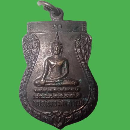 หลวงพ่อขาว วัดลาดกระบัง