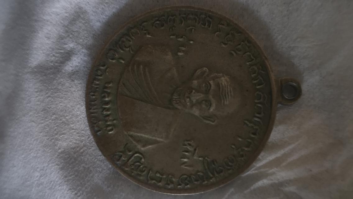 กรมหลวงชุมพรเขตอุดมศักดิ์ 6