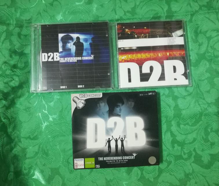 VCD D2B