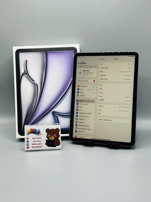 iPadAir7 128gb WiFi แบต100% ประกันข้ามปี นัดรับได้ครับ
