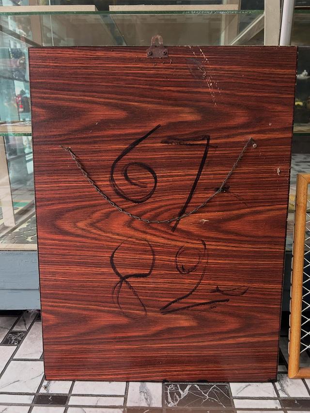 ภาพรัชกาลที่ 5 พร้อมกรอบไม้ 2