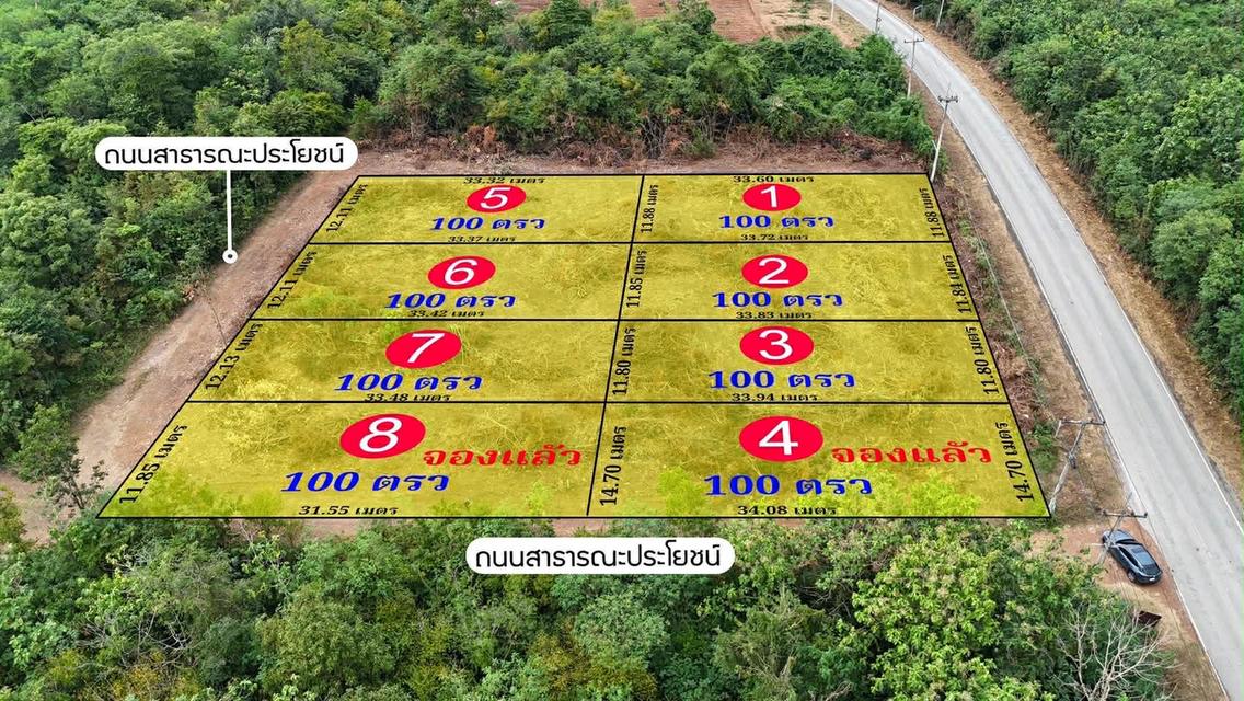 ที่ดิน แก่งกระจาน ติดแม่น้ำ 1