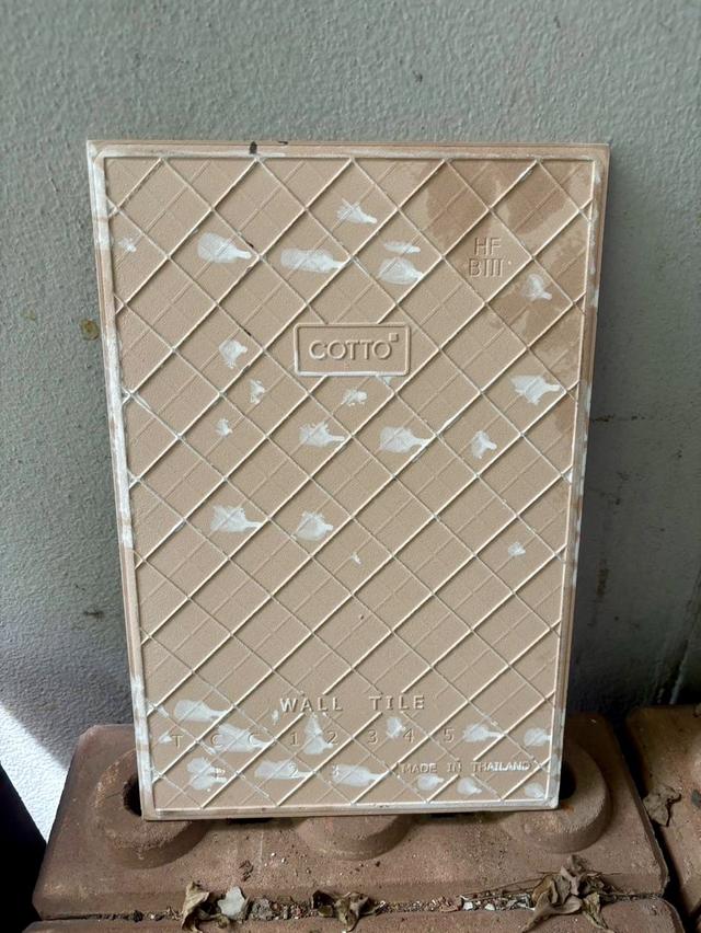 กระเบื้องผนัง Cotto เกรดA มือ 1 รุ่น Twill CoCoa ขนาดแผ่น 8''x12'' (20x30 ซม.) 2