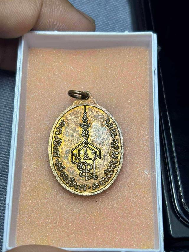 พระอาจารย์นำ วัดดอนศาลา ปี๒๕๒๕✅📌 2