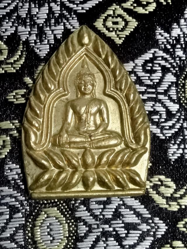 เหรียญเจ้าสัวรุ่น1