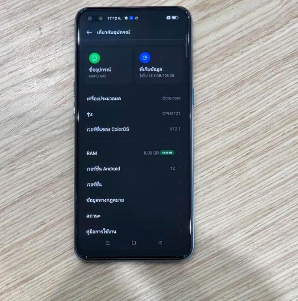 มือถือ ราคาถูก Oppo A93  8