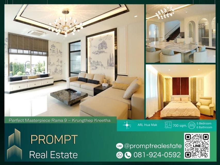 PPV OP01524 - Perfect Masterpiece Rama 9 – Krungthep Kreetha - 700 sqm - ARL Hua Mak - Samitivej Srinakarin Hospital 1