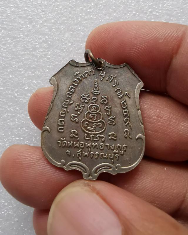 #หลวงพ่อคำวัดหน่อพุทธางกูร✅✅✅