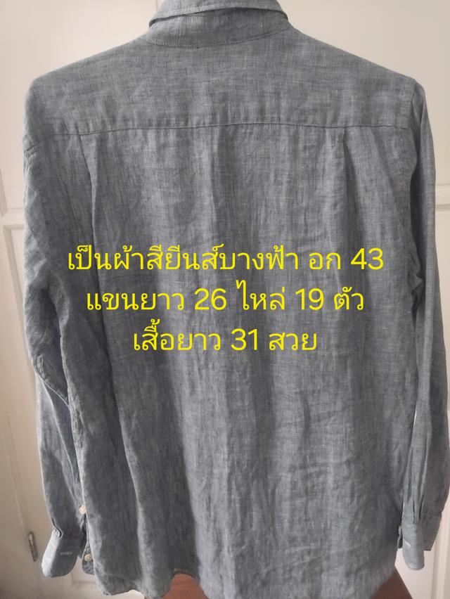 เสื้อเชิ้ตแขนยาว 4